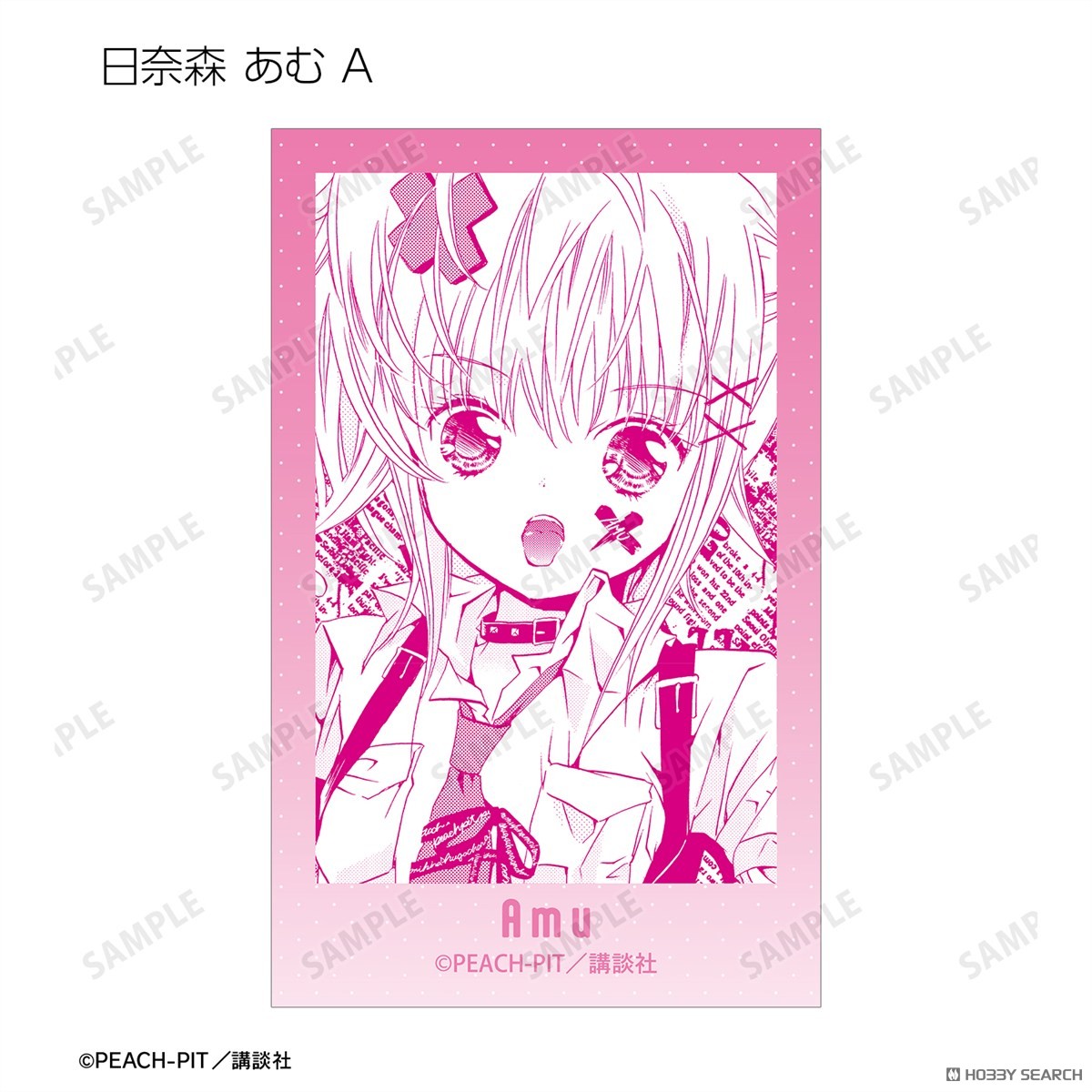 トレーディング原作コマイラストカード vol.2(単位/単品) 3