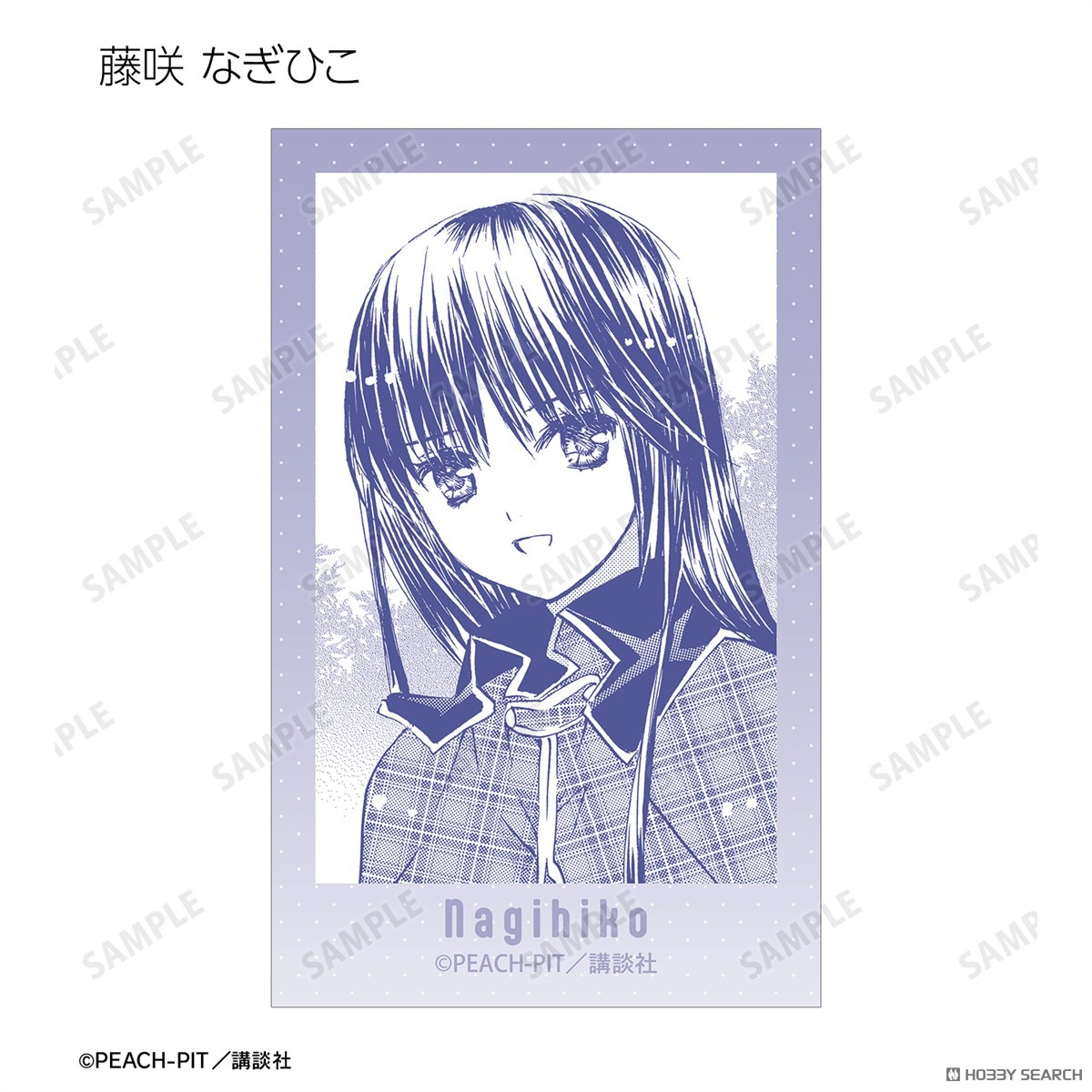トレーディング原作コマイラストカード vol.2(単位/単品) 21
