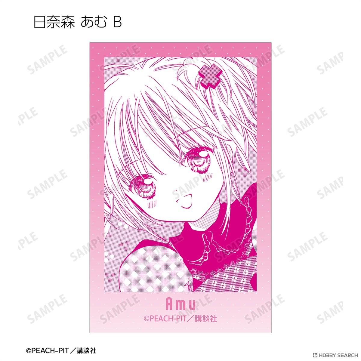 トレーディング原作コマイラストカード vol.2(単位/単品) 4