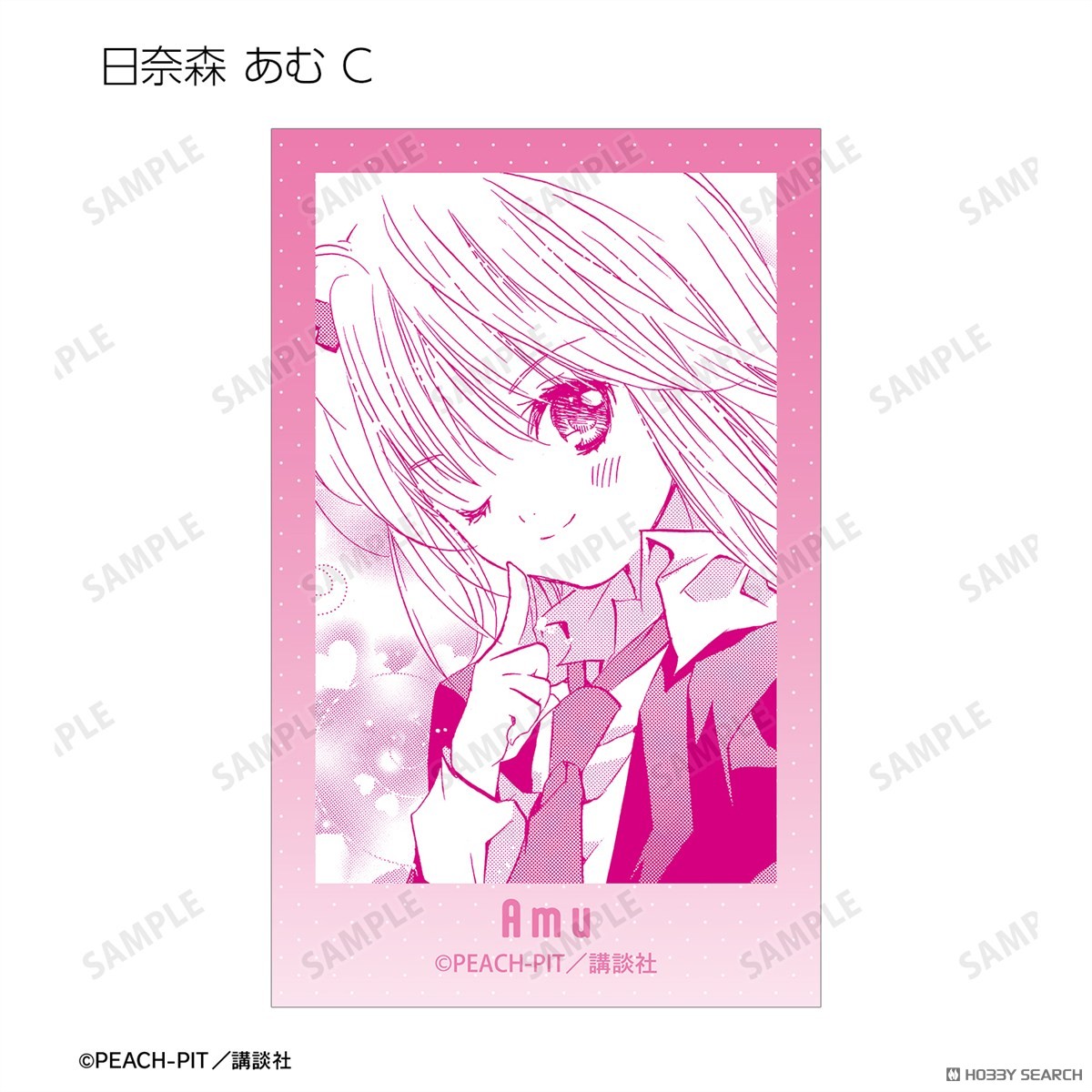 トレーディング原作コマイラストカード vol.2(単位/単品) 5