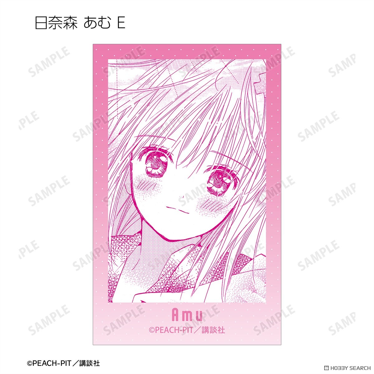 トレーディング原作コマイラストカード vol.2(単位/単品) 7