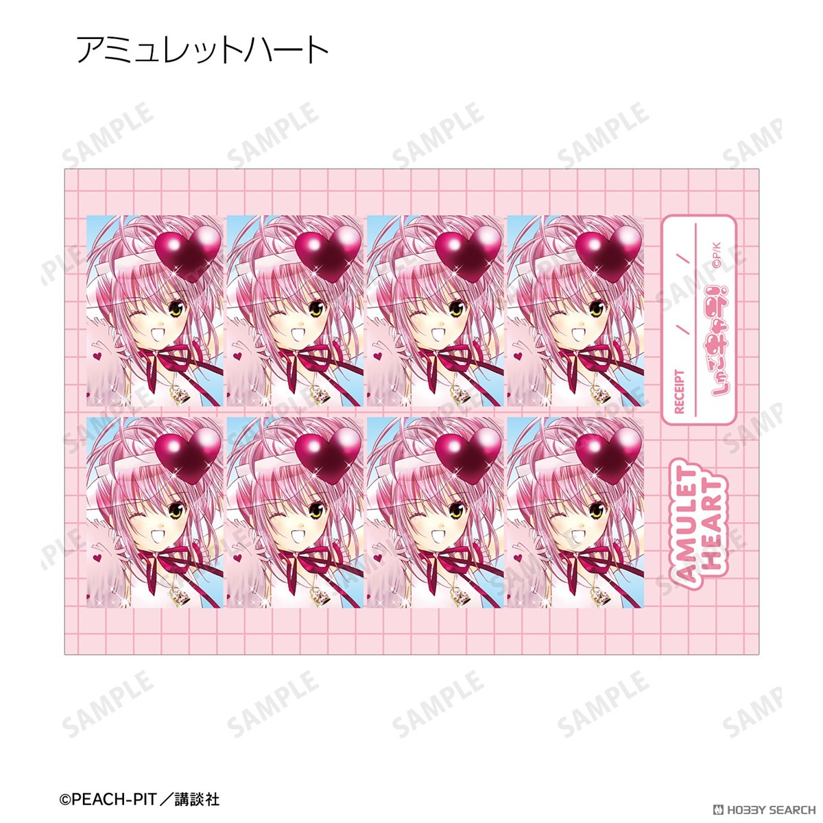 証明写真風ブロマイド5枚セット ver.A 3