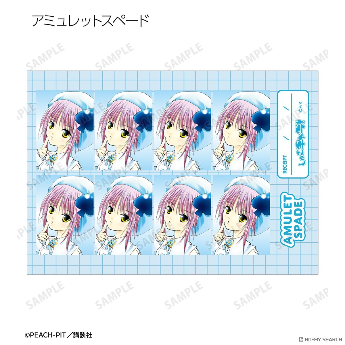 証明写真風ブロマイド5枚セット ver.A 4