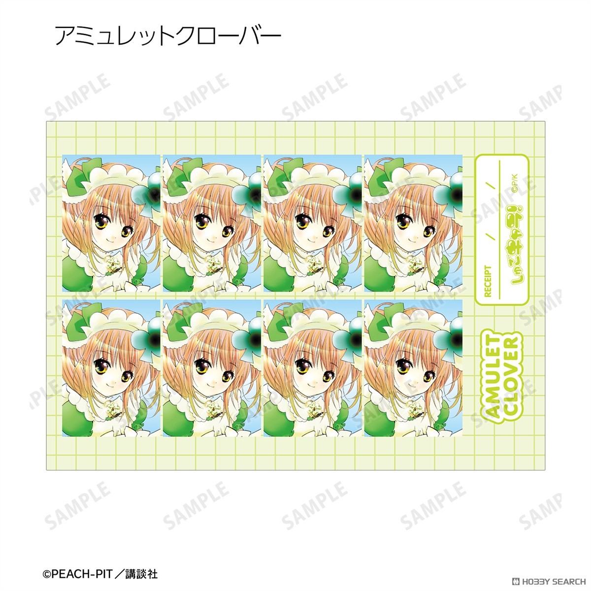 証明写真風ブロマイド5枚セット ver.A 5