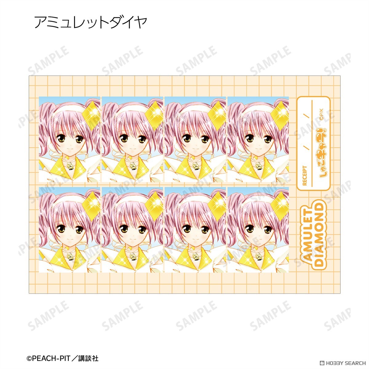 証明写真風ブロマイド5枚セット ver.A 6