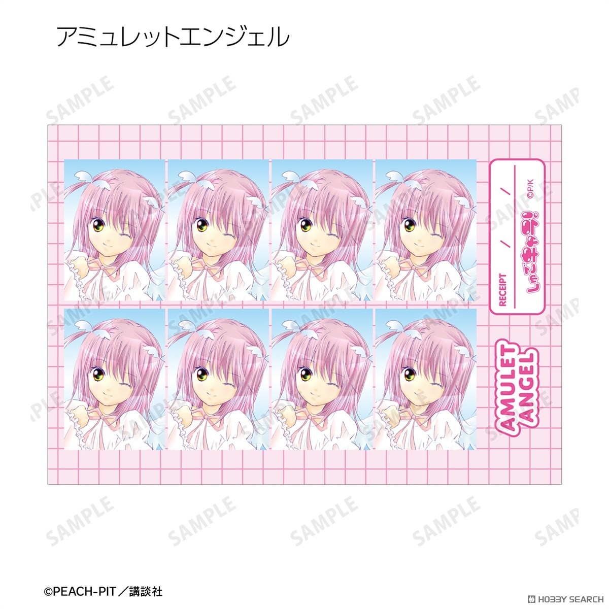 証明写真風ブロマイド5枚セット ver.A 7