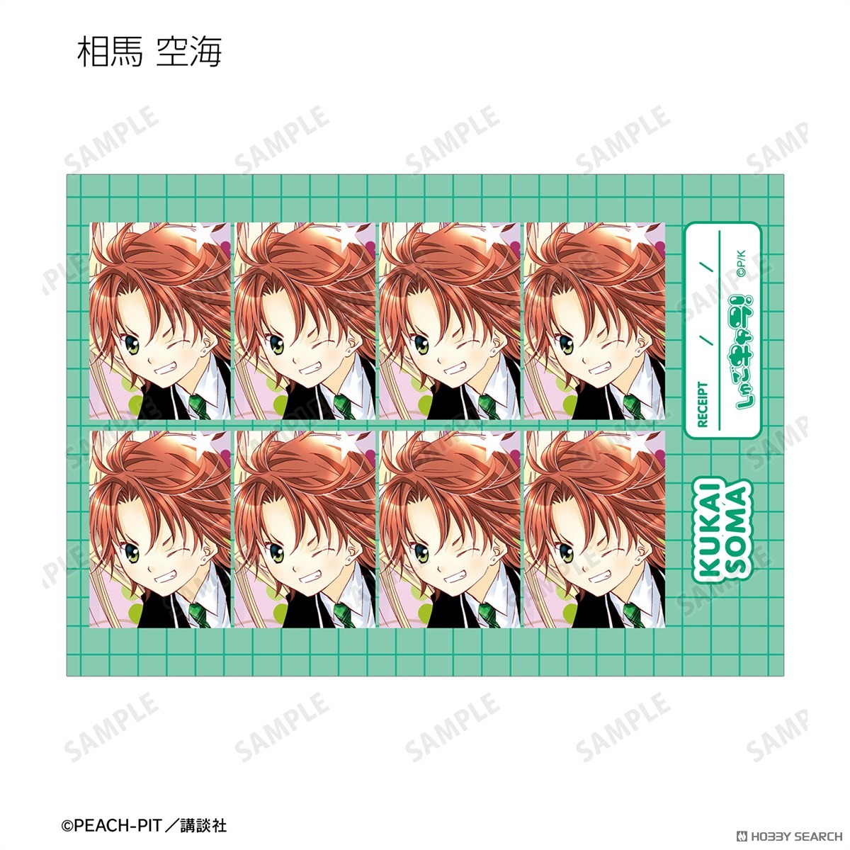 証明写真風ブロマイド5枚セット ver.B 5