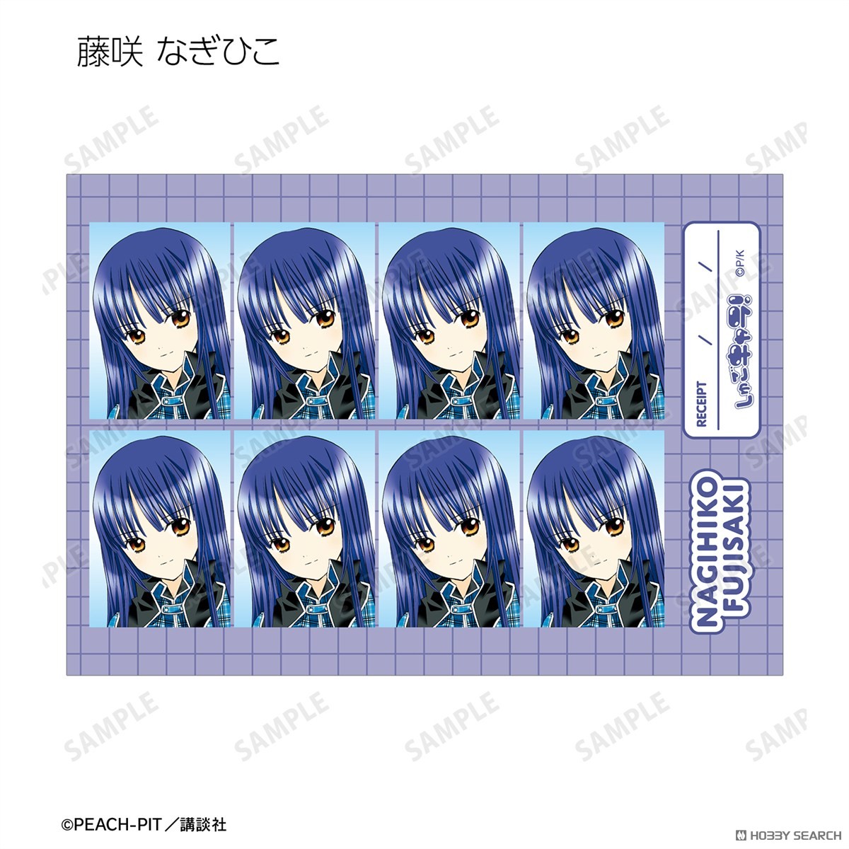 証明写真風ブロマイド5枚セット ver.B 7
