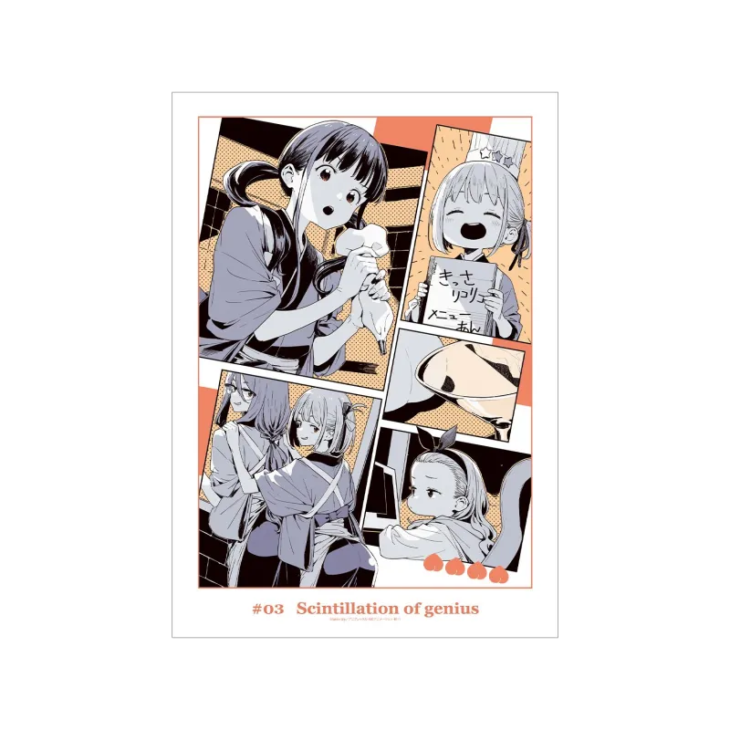 第3話 ビジュアル A3マット加工ポスター