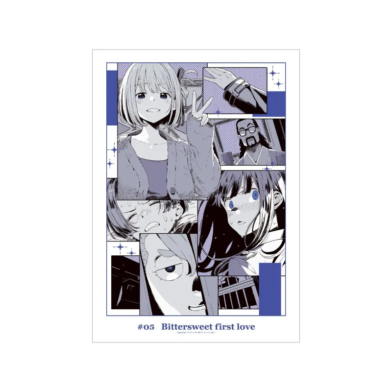 第5話 ビジュアル A3マット加工ポスター