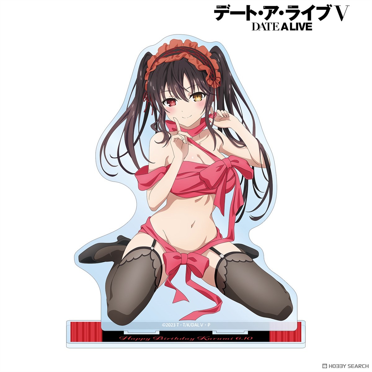 時崎狂三 バースデーイラスト BIGアクリルスタンド 2