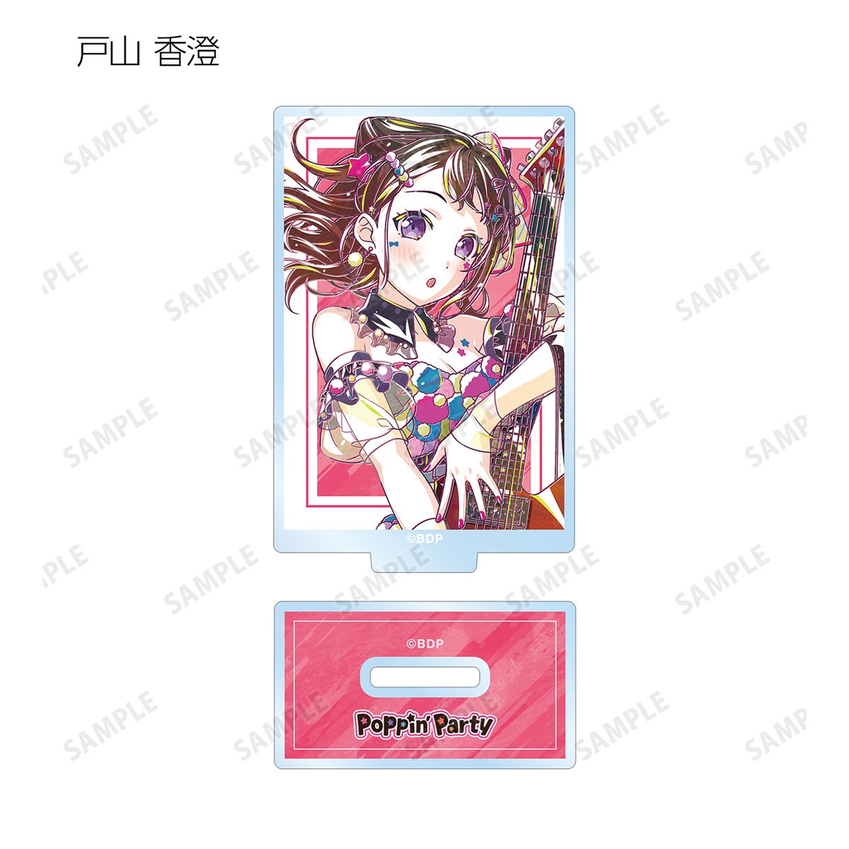 トレーディング Ani-Art 第6弾 アクリルスタンド ver.A(単位/単品)※単品販売不可 2