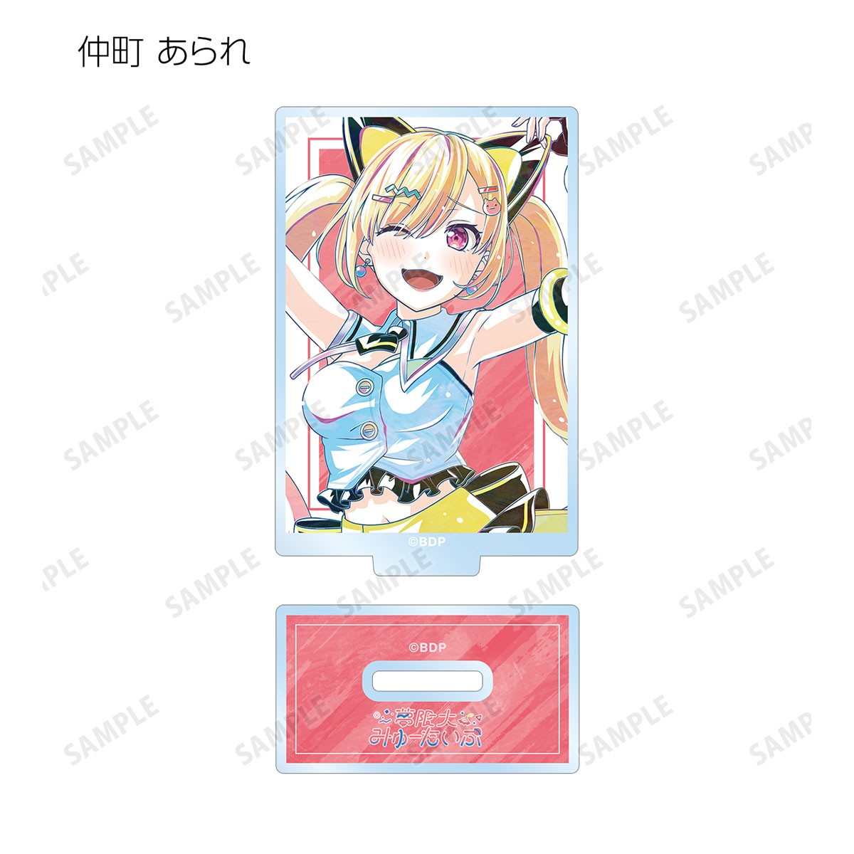 トレーディング Ani-Art 第6弾 アクリルスタンド ver.A(単位/単品)※単品販売不可 7