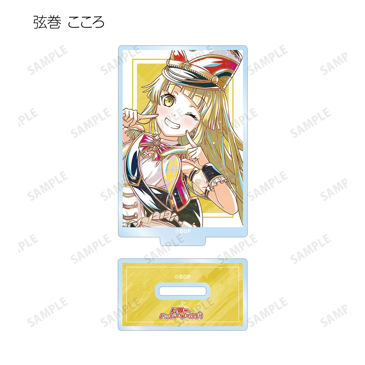 トレーディング Ani-Art 第6弾 アクリルスタンド ver.E(単位/単品)※単品販売不可 2