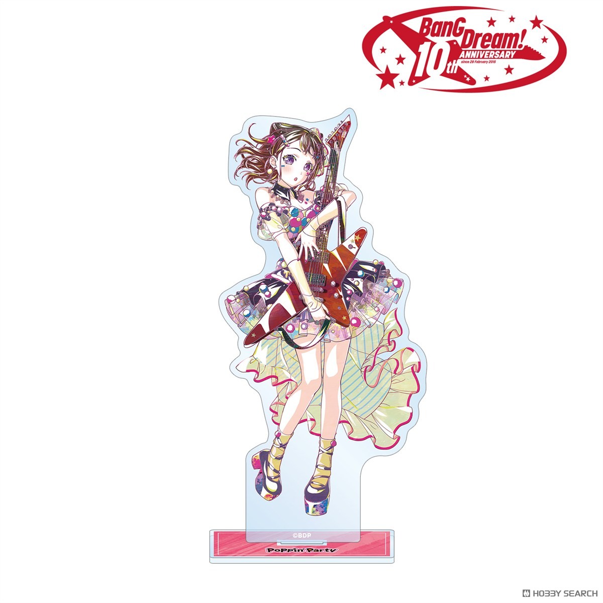 戸山 香澄 Ani-Art 第6弾 BIGアクリルスタンド 3