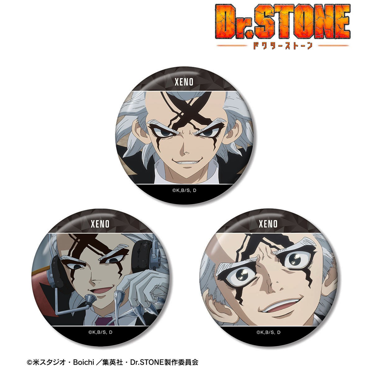 Dr.ゼノ 場面写缶バッジ3個セット 2
