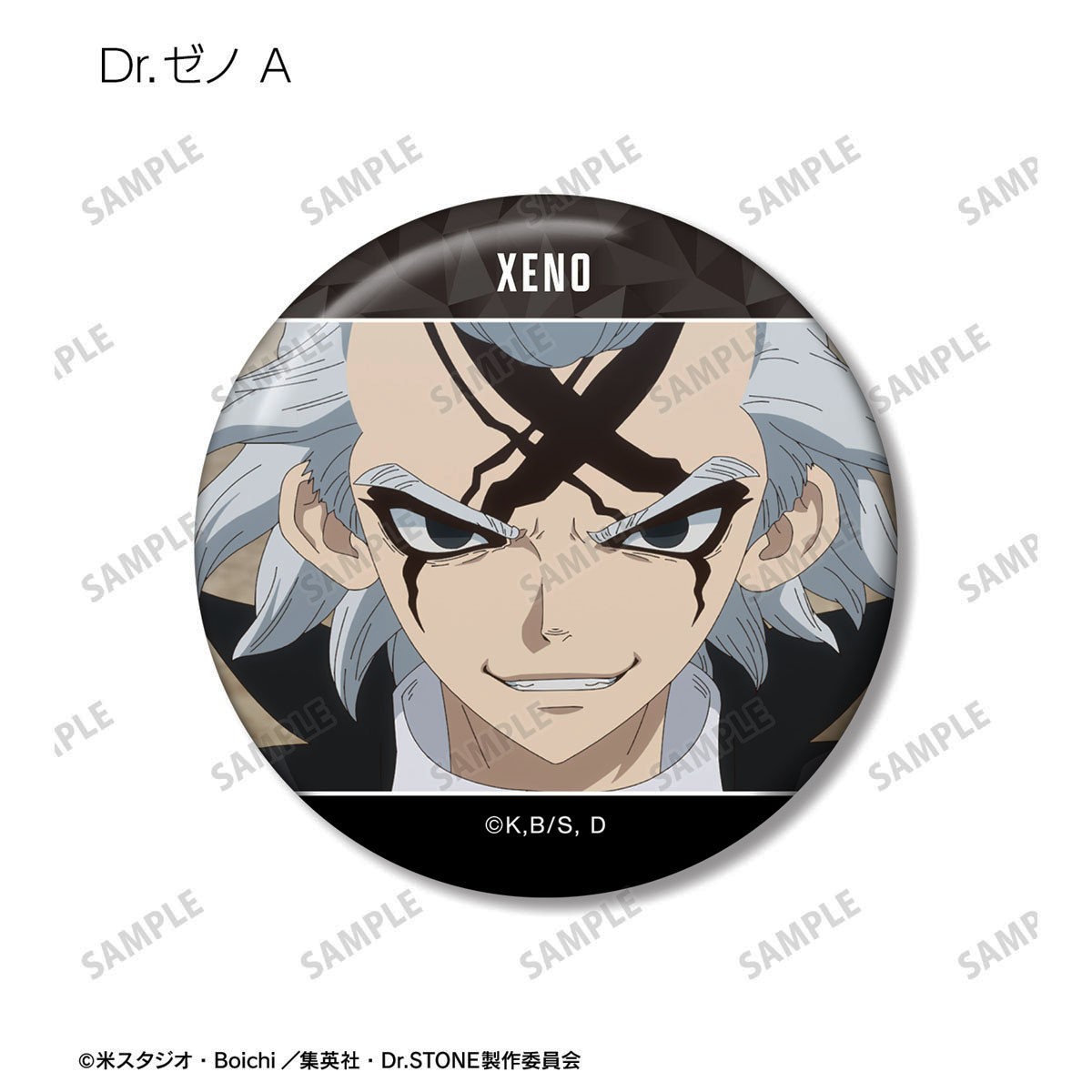 Dr.ゼノ 場面写缶バッジ3個セット 3