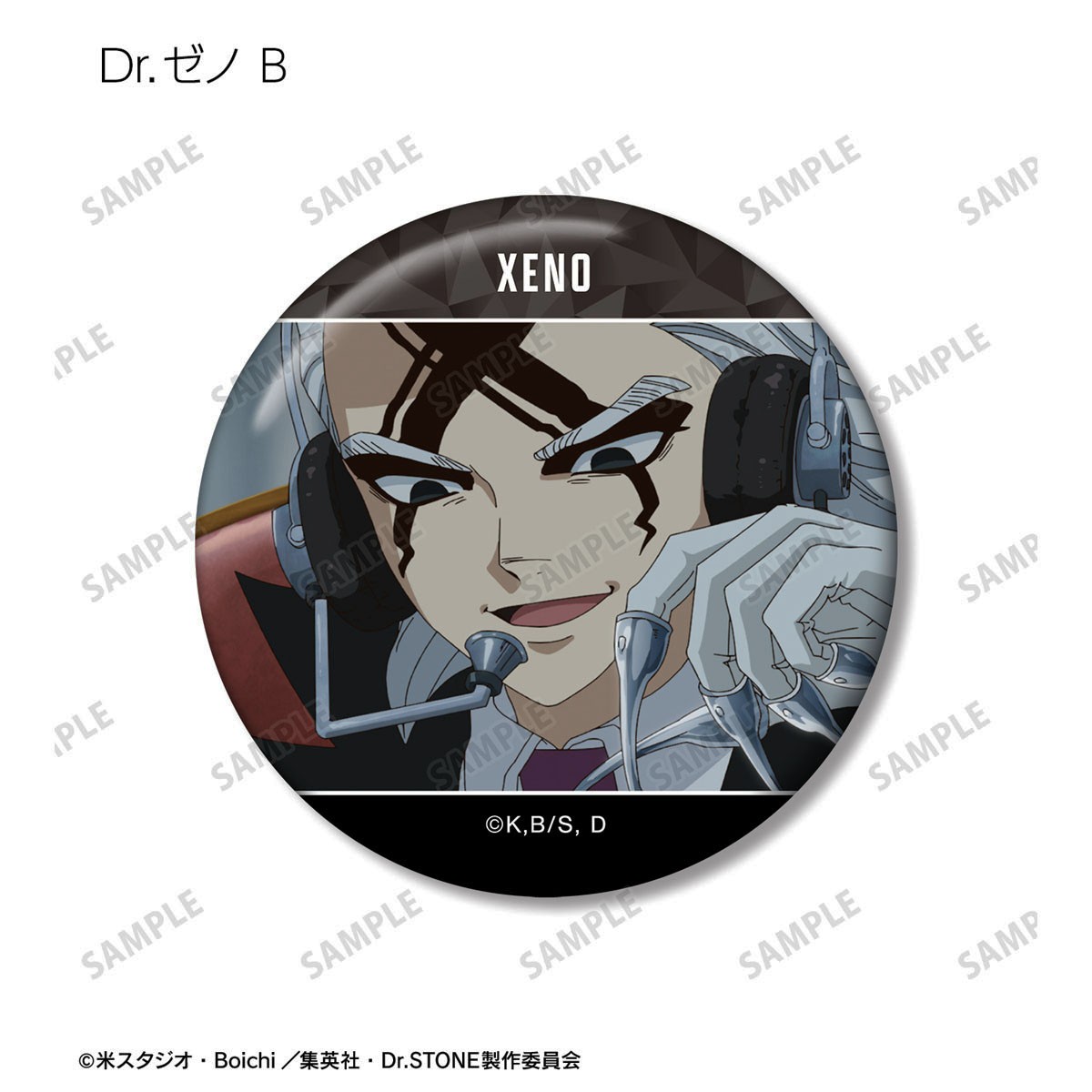 Dr.ゼノ 場面写缶バッジ3個セット 4
