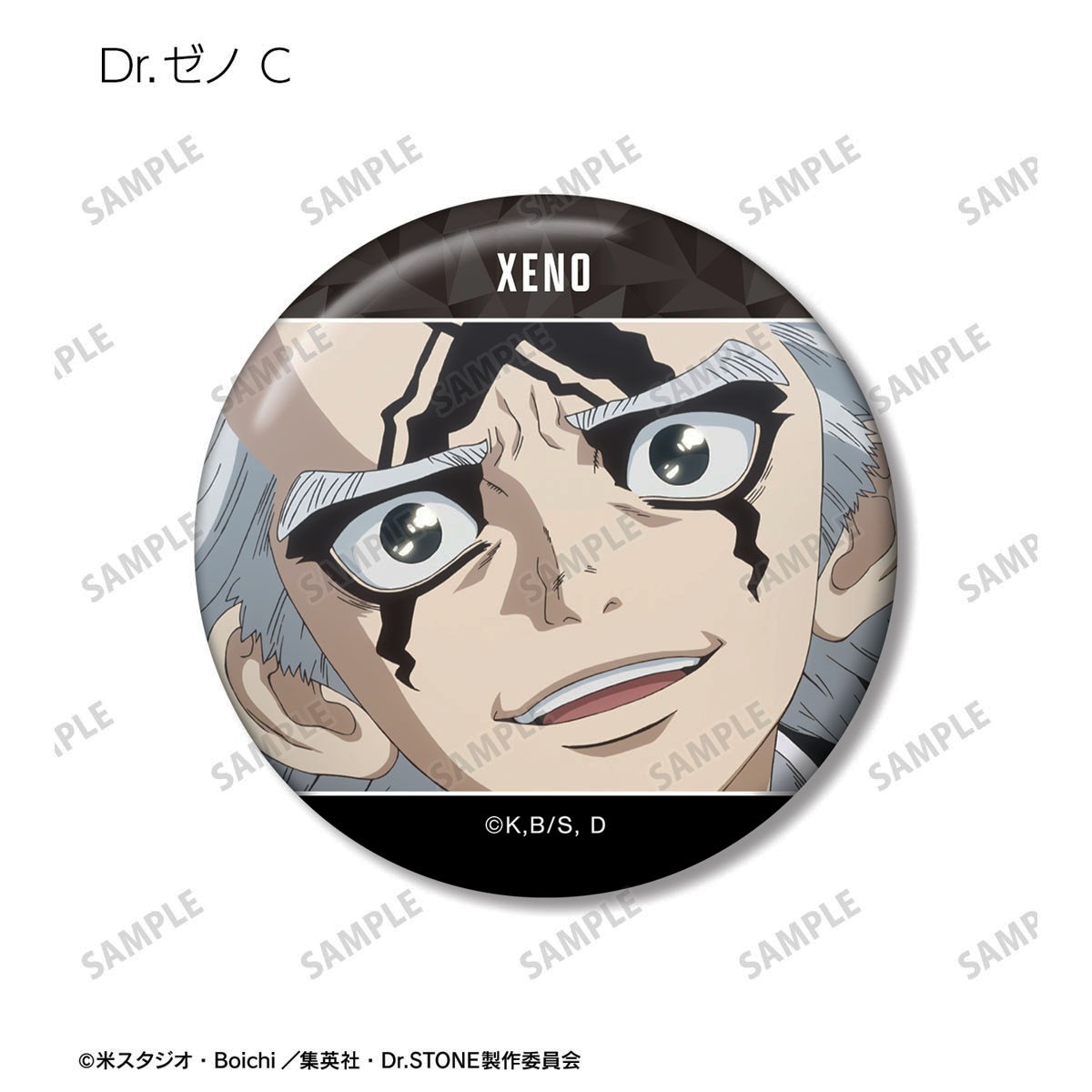 Dr.ゼノ 場面写缶バッジ3個セット 5