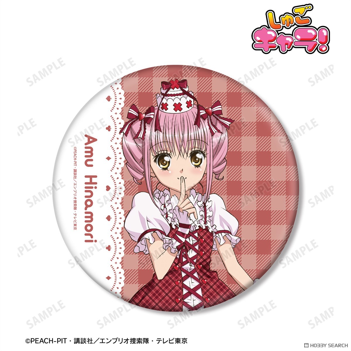 日奈森 あむ BIG缶バッジ vol.2 ver.A 2