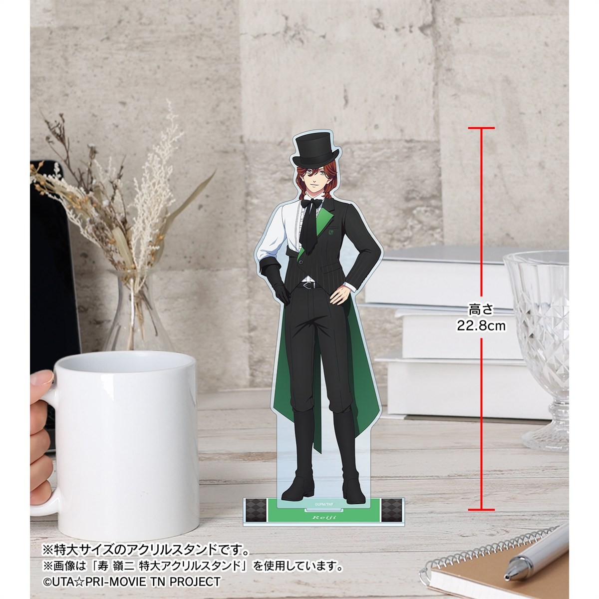 美風 藍 特大アクリルスタンド 7