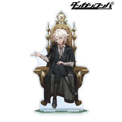 およさんイラスト 狛枝凪斗 玉座ver. BIGアクリルスタンド 2