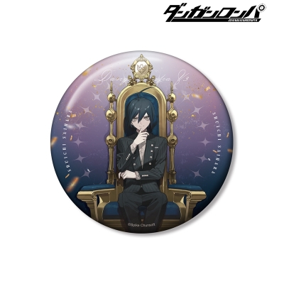 およさんイラスト 最原終一 玉座ver. 100mm缶バッジ 2