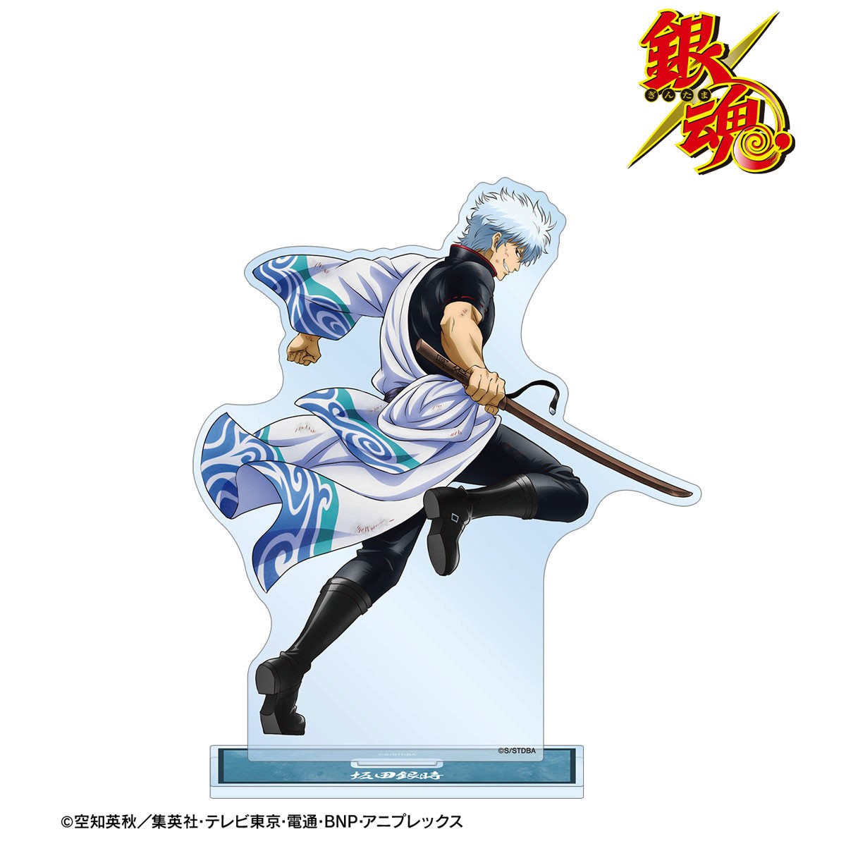 描き下ろし 坂田銀時 戦う背中ver. 第2弾 BIGアクリルスタンド 2