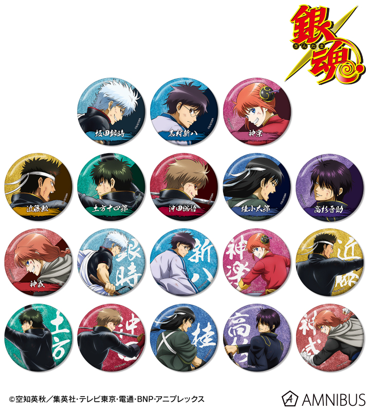 描き下ろし 戦う背中ver. 第2弾 トレーディンググリッター缶バッジ(単位/BOX) 2