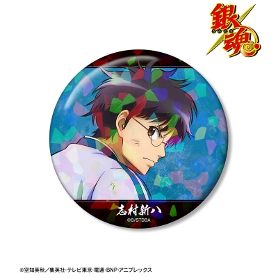 描き下ろし 志村新八 戦う背中ver. 第2弾 ホログラム75mm缶バッジ 2