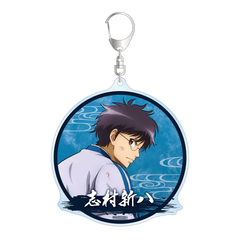 描き下ろし 志村新八 戦う背中ver. 第2弾 BIGアクリルキーホルダー
