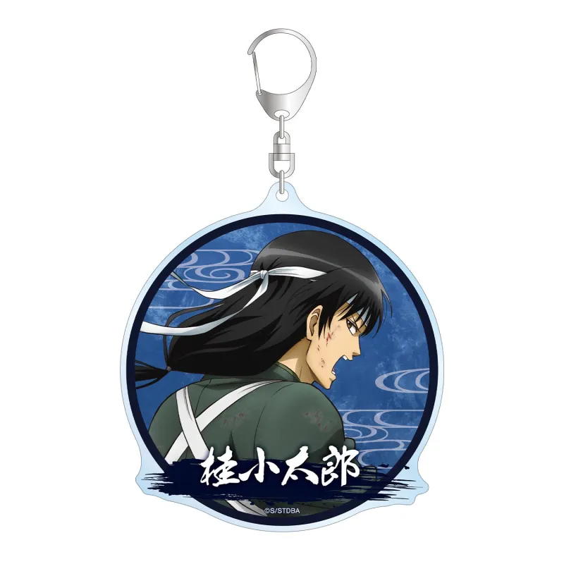 描き下ろし 桂小太郎 戦う背中ver. 第2弾 BIGアクリルキーホルダー