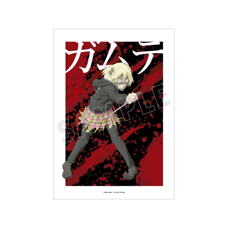 ガムテ A3マット加工ポスター