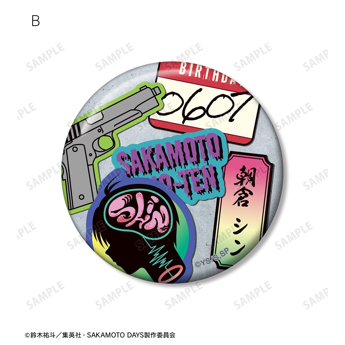 朝倉 シン ar-Unity モチーフ 缶バッジ2個セット 6