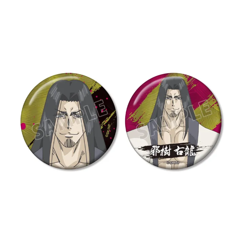 邪樹 右龍 缶バッジ2個セット