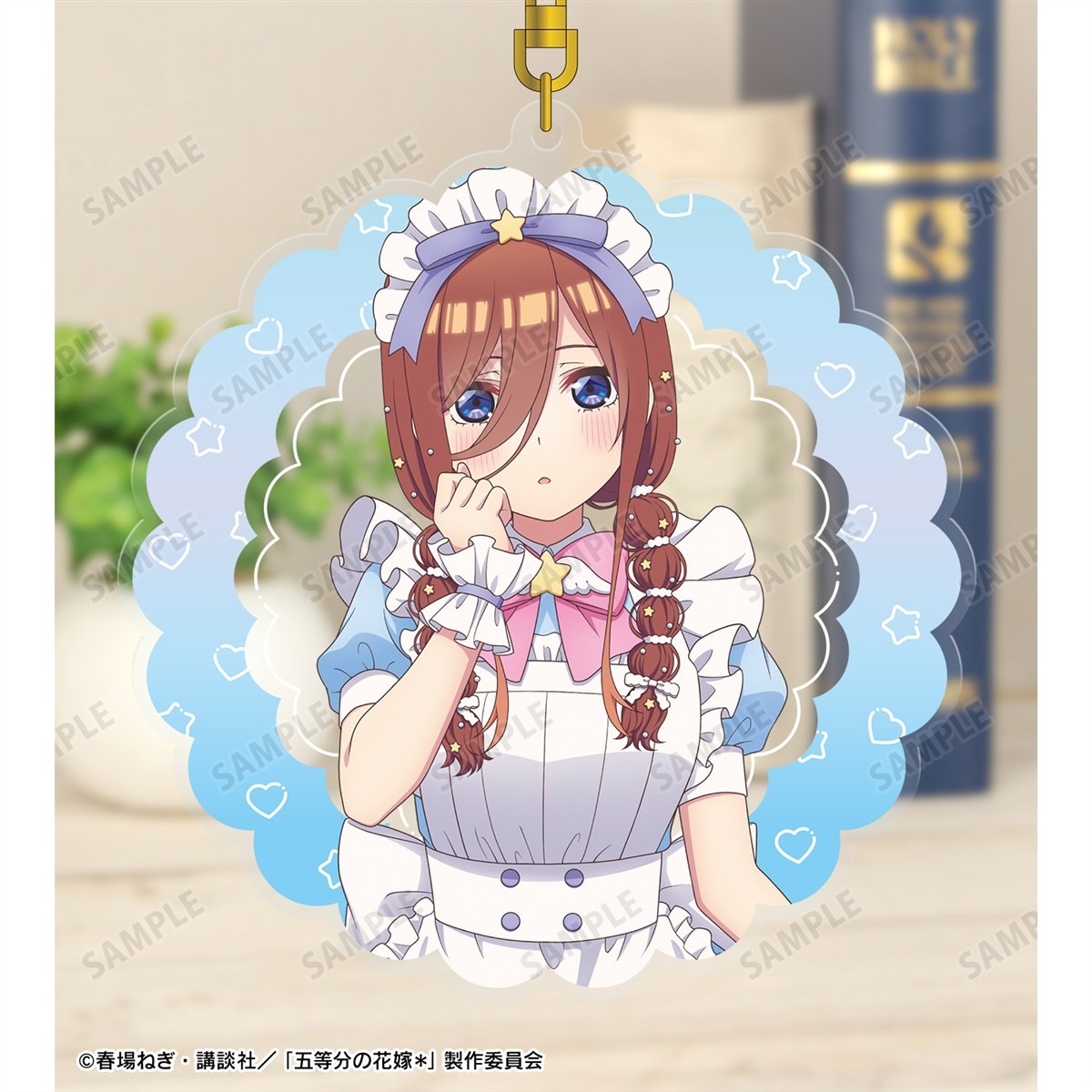 描き下ろし 中野三玖 メルヘンメイドver. BIGアクリルキーホルダー 4