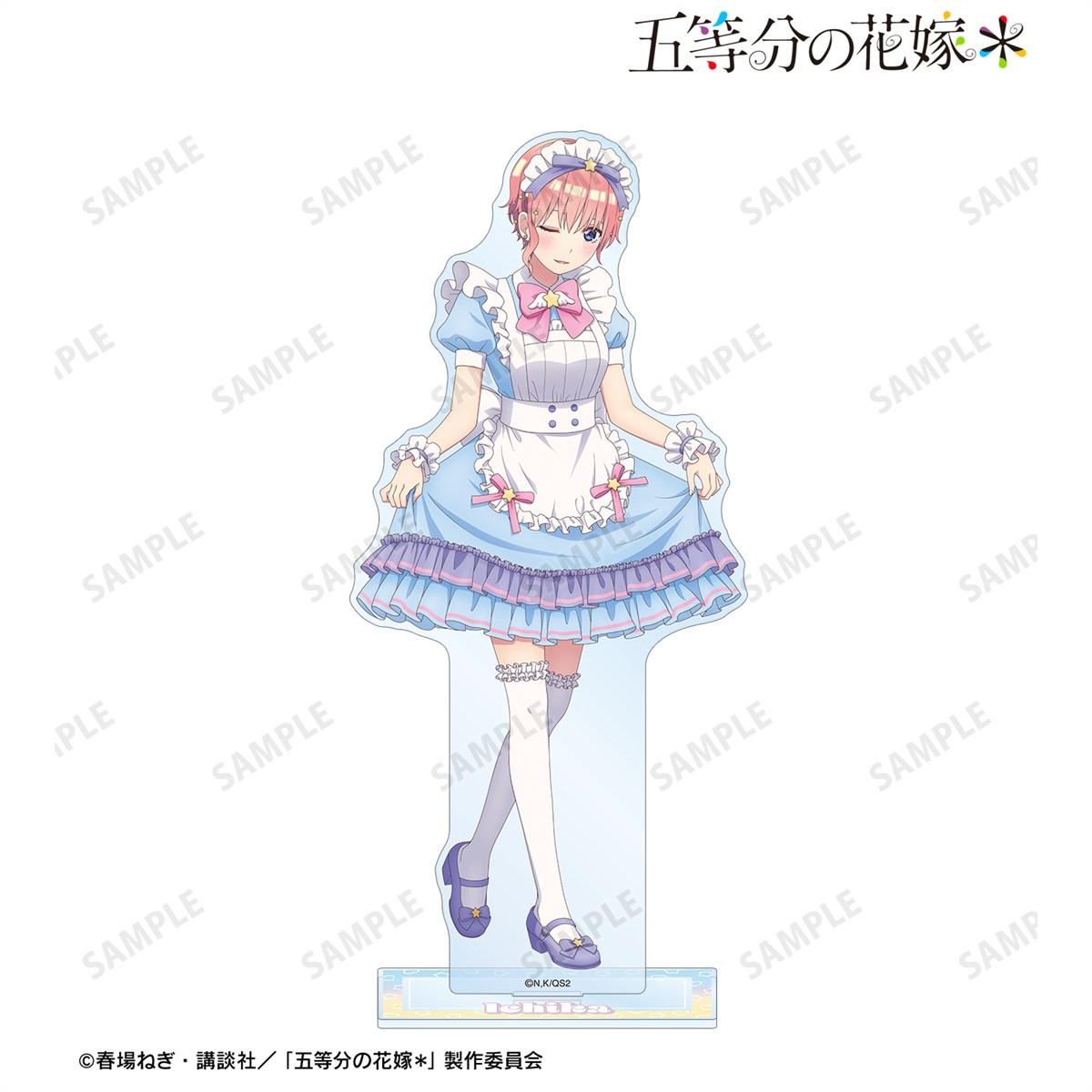 描き下ろし 中野一花 メルヘンメイドver. BIGアクリルスタンド 3