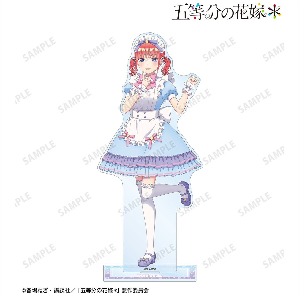 描き下ろし 中野二乃 メルヘンメイドver. BIGアクリルスタンド 3