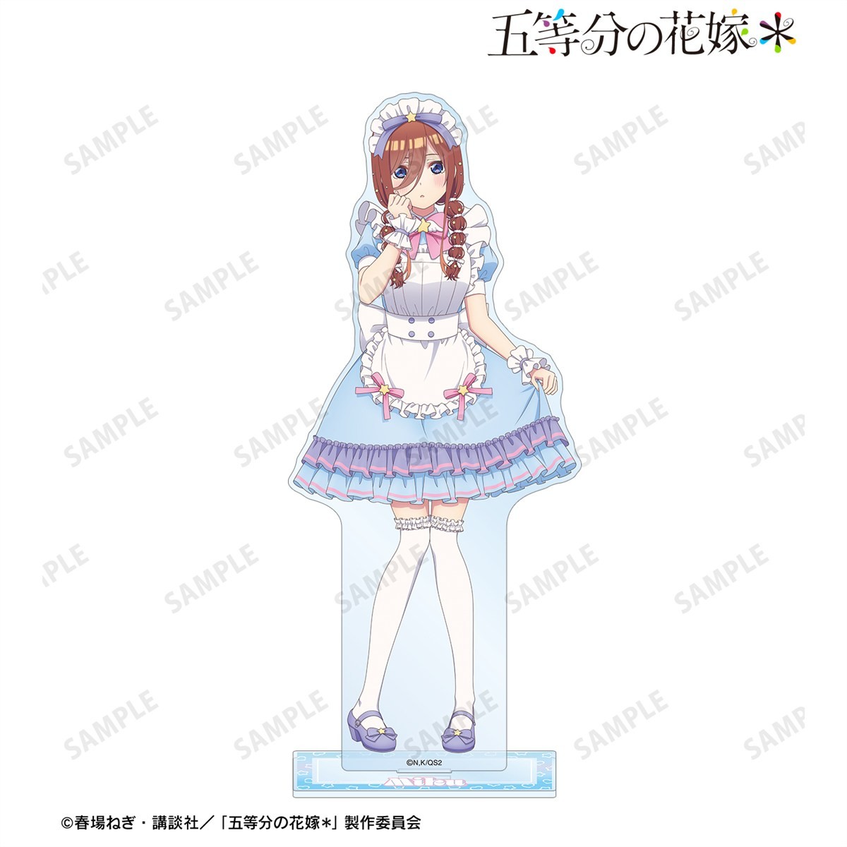 描き下ろし 中野三玖 メルヘンメイドver. BIGアクリルスタンド 3