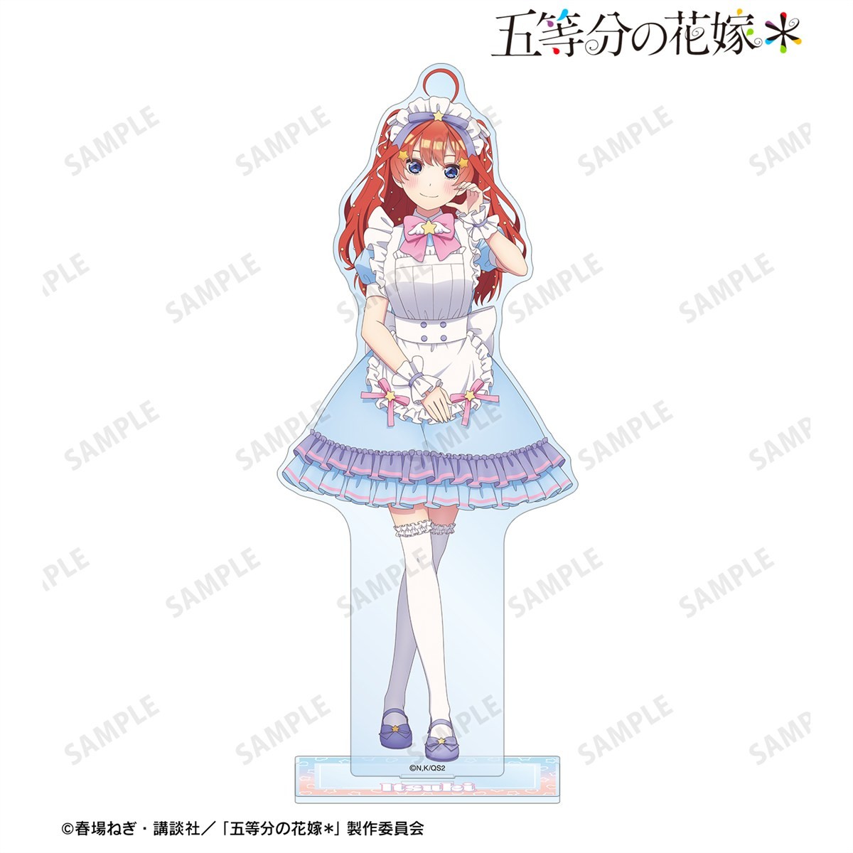 描き下ろし 中野五月 メルヘンメイドver. BIGアクリルスタンド 3
