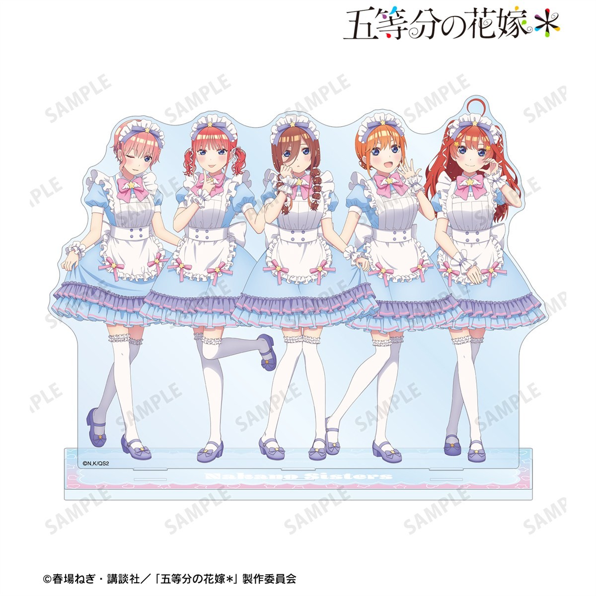 描き下ろし 集合 メルヘンメイドver. BIGアクリルスタンド 3