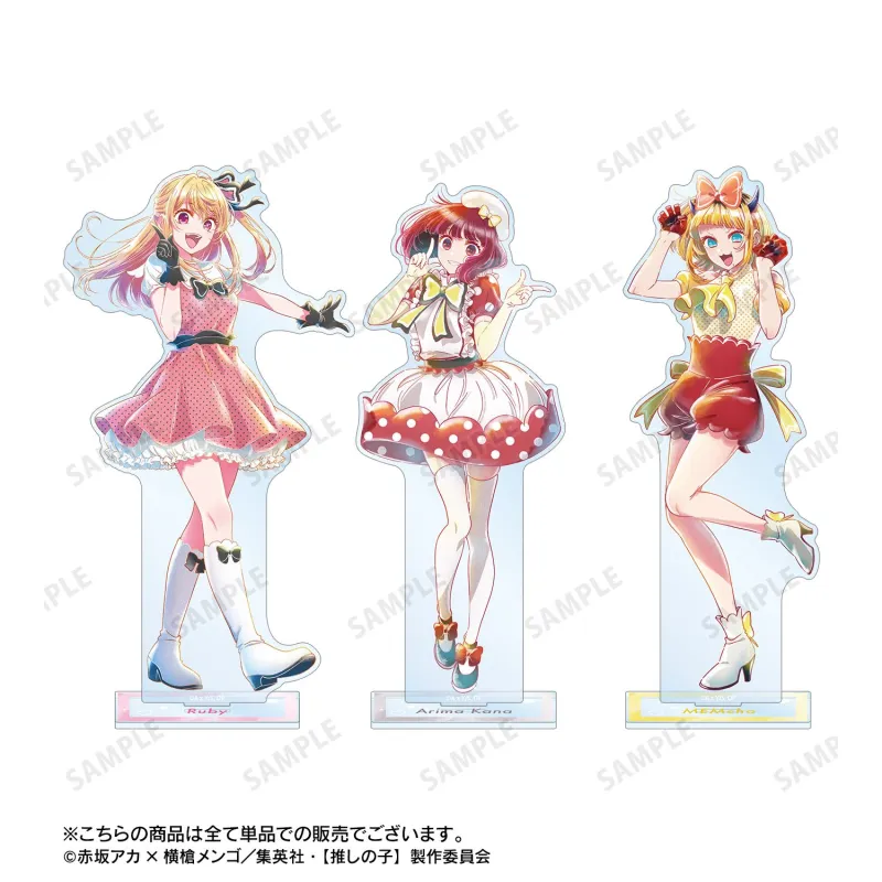 【推しの子】 有馬かな Ani-Art aqua label 第4弾 BIGアクリルスタンド