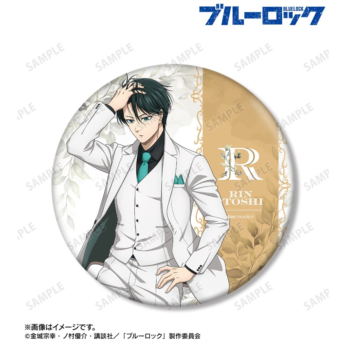 描き下ろし 糸師 凛 スーツモデルver. 第2弾 BIG缶バッジ 3