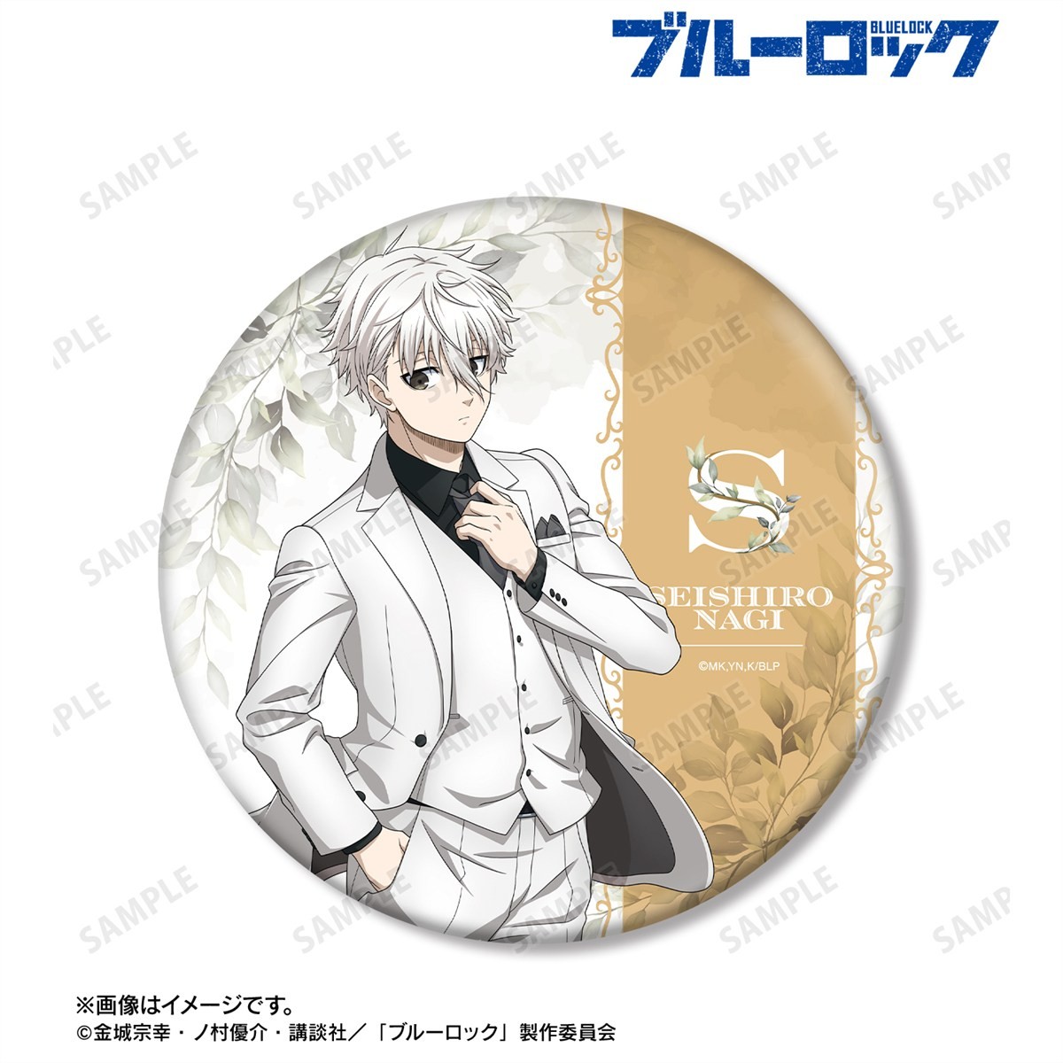 描き下ろし 凪 誠士郎 スーツモデルver. 第2弾 BIG缶バッジ 3