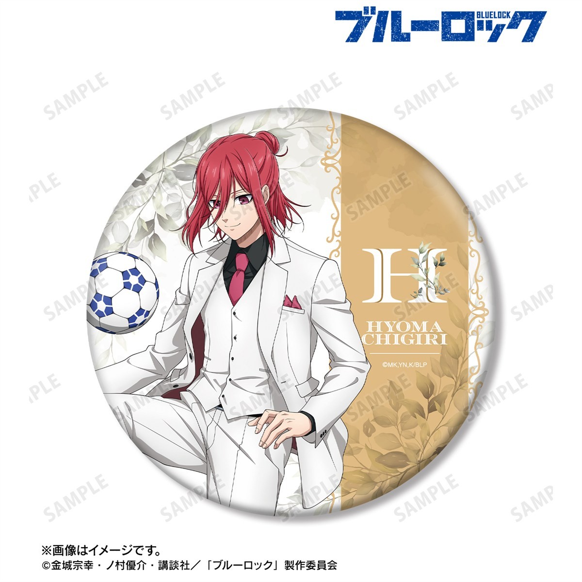 描き下ろし 千切 豹馬 スーツモデルver. 第2弾 BIG缶バッジ 3