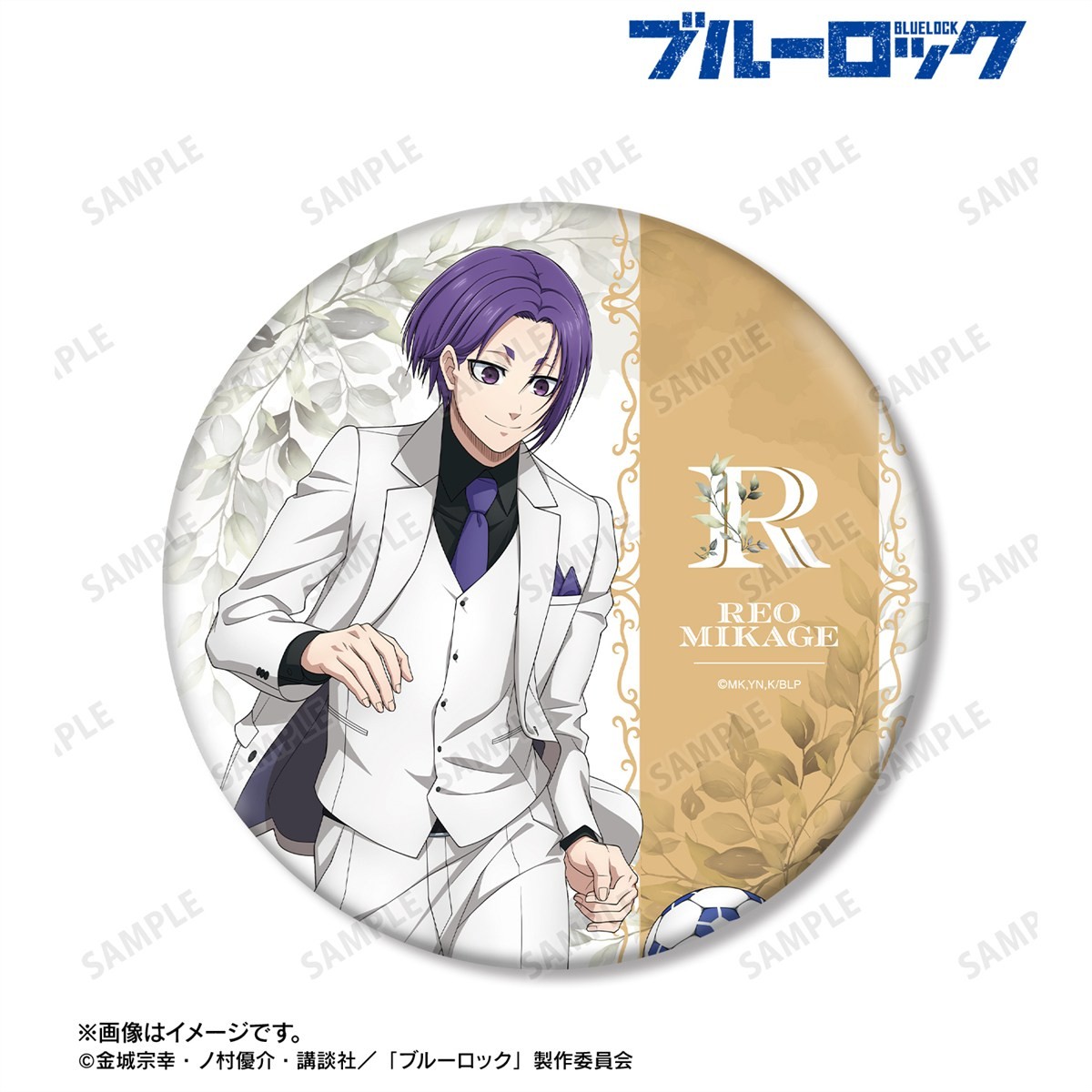 描き下ろし 御影 玲王 スーツモデルver. 第2弾 BIG缶バッジ 3