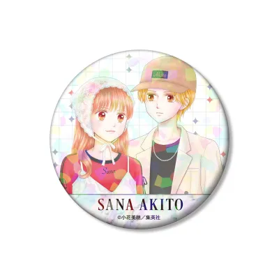 小花美穂先生 描き下ろし 倉田紗南&羽山秋人 令和ファッションver. 75mmホログラム缶バッジ
