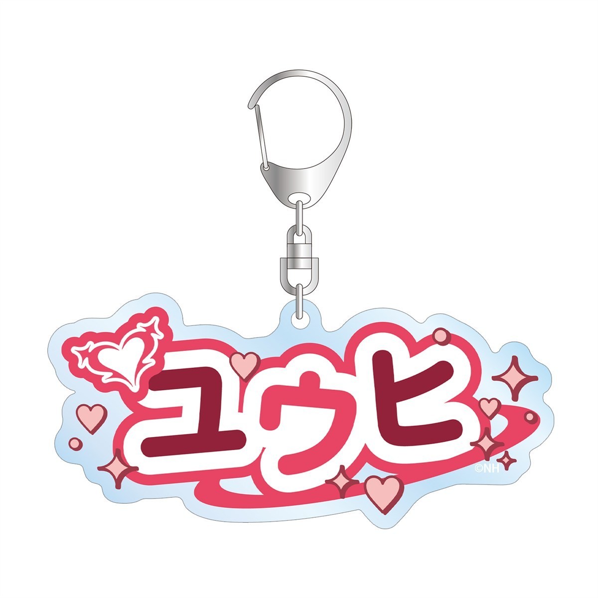 ユウヒ お名前BIGアクリルキーホルダー 2