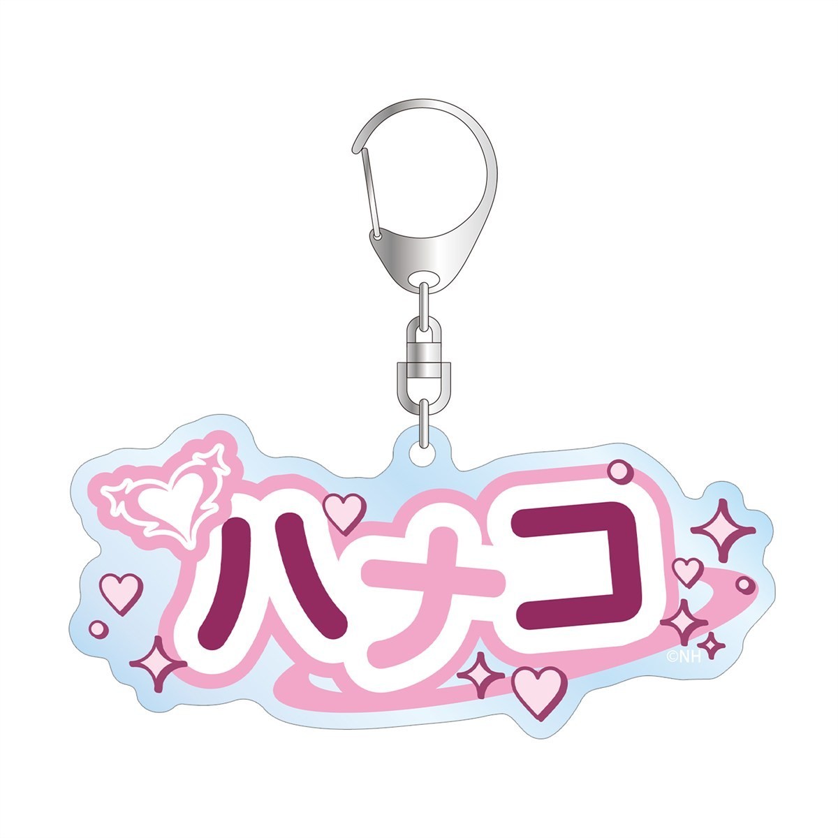 ハナコ お名前BIGアクリルキーホルダー 2