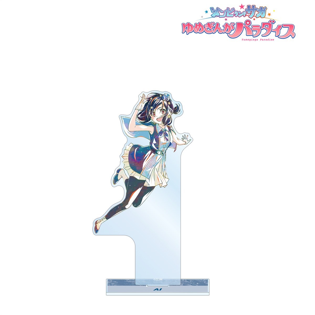 水野 愛 Ani-Art BIGアクリルスタンド 3